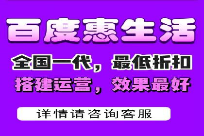 百度SEM在品牌危机公关中的运用案例